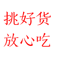 心怀故里从未远去