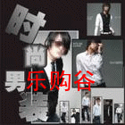 前卫鞋服