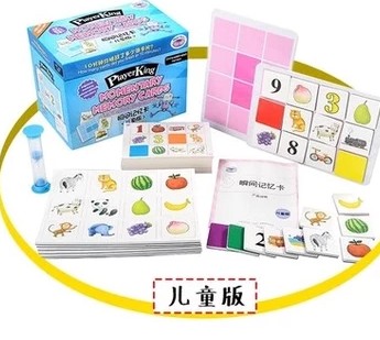 全脑开发中心