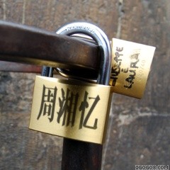 湘忆小店