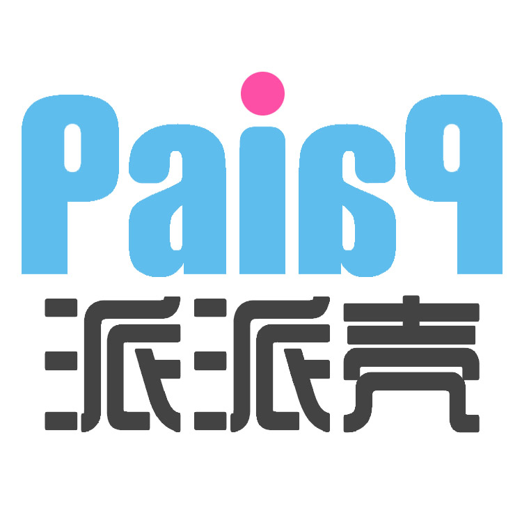 活在当下2020
