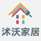 家具店长