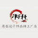 yinzixuan1888