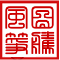 静静武武