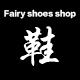 丑小丫时尚潮流服饰