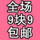 颖可涵