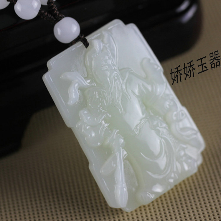 娇娇玉器