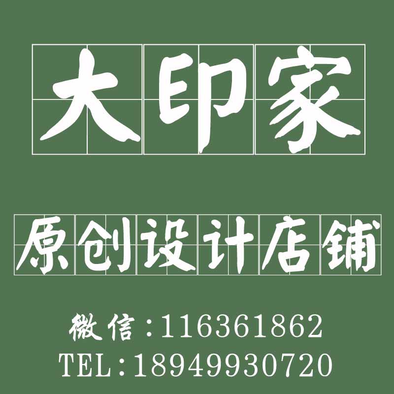 马伊俐童装店