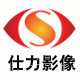 仕力数码专营店