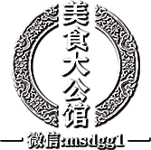 美食大公馆