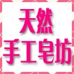 湘依依吧