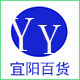 汪小姐和洪先生的店