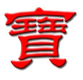 家中宝电器城