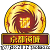 王鹏建材