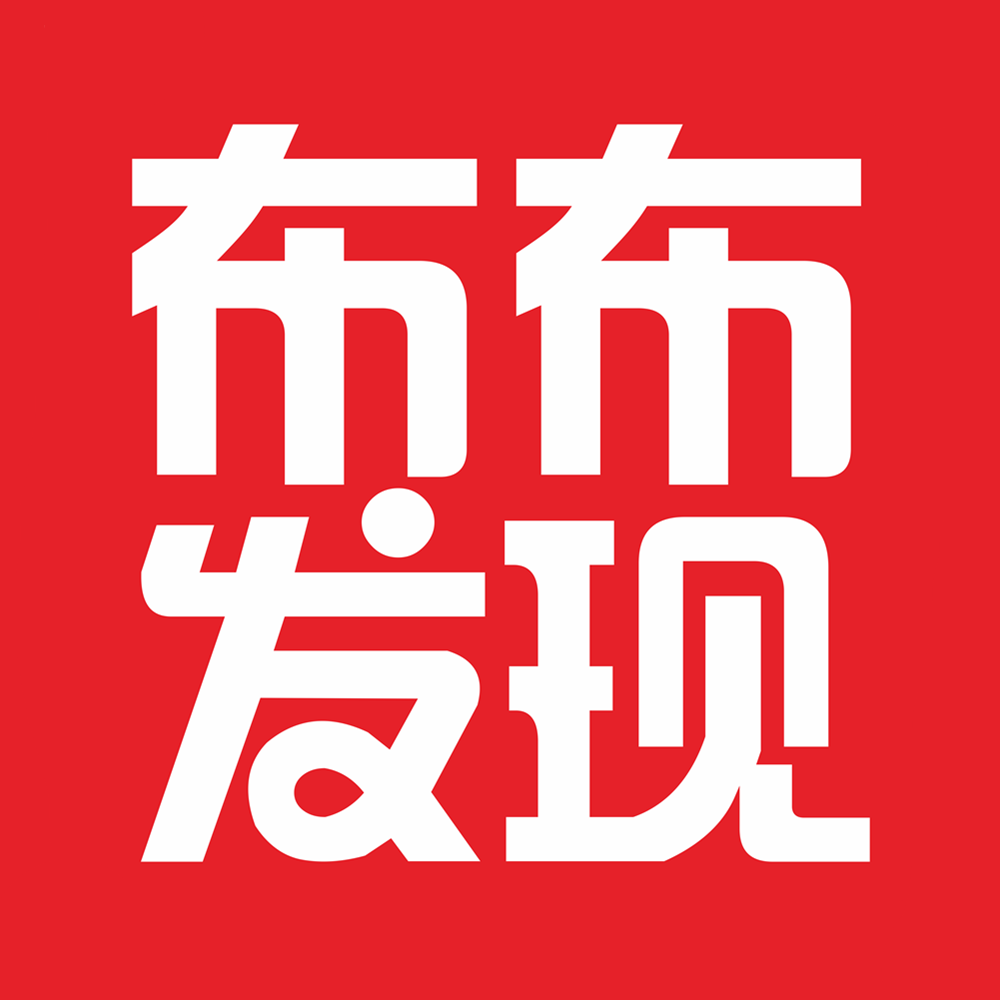 布布发现饰外专卖店