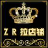 tb278724048