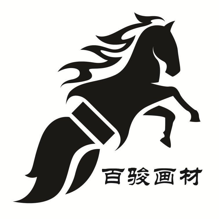 百骏办公用品专营店