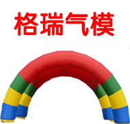 格瑞电子商铺