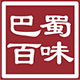 巴蜀小邓子