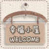 鸿顺制衣87