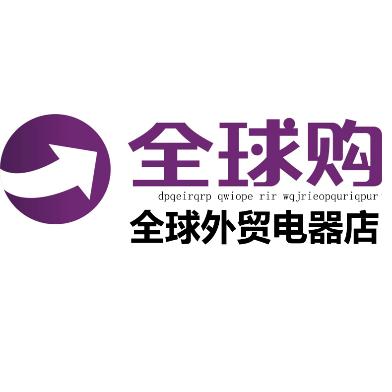 文华优质购