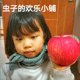 xiang_su