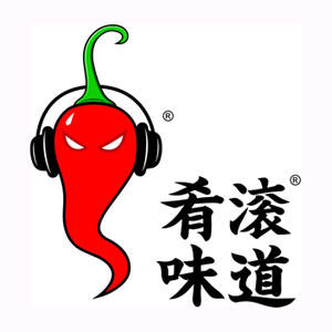 肴滚食品