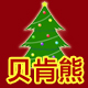 雁子8103