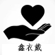 星子县好暖羽绒厂