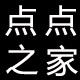 多一点_少一点