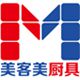 美客美厨具