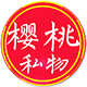 莫不安安