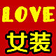漂亮依下wm2012