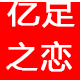 大唐袜基地