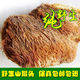 东北黑龙江伊春山特产