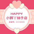 小脚丫201499