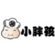 潍坊小胖孩商贸有限公司