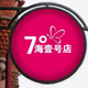 377269583liuhanyu