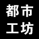 你说我和你