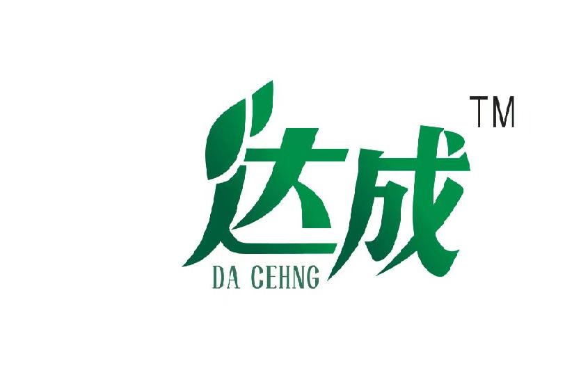 广西巴马达成长寿食品厂