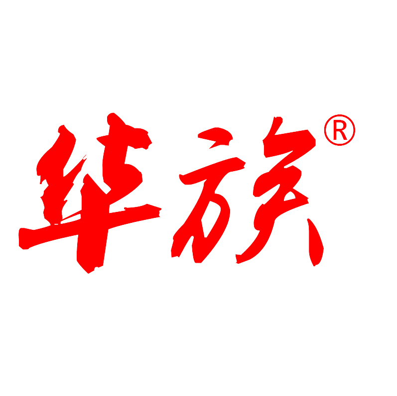 华族电器专营店