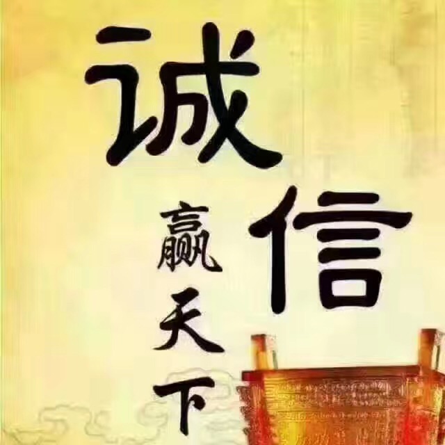 好易康油漆涂料
