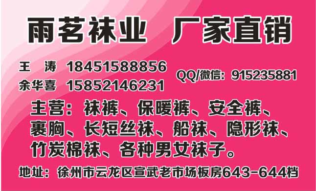 爱我国庆60年