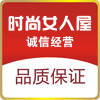 时尚女人屋16880