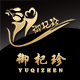御杞珍旗舰店