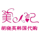 听雪飘零1868