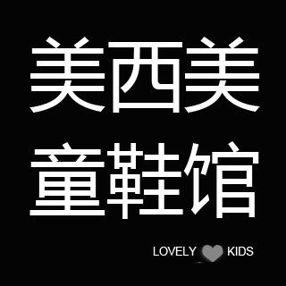 rolccgio旗舰店天猫达芙妮专柜正品鞋店淘宝依依童鞋厂家批发零售淘宝