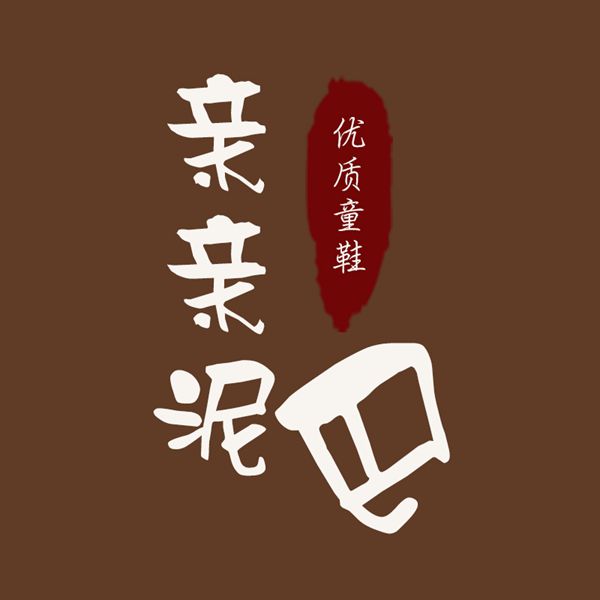 小肉包童鞋