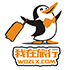 深圳桔子旅游专营店