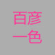 晓鱼儿宝贝a